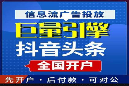 百度推广案例：从零到一的蜕变之路